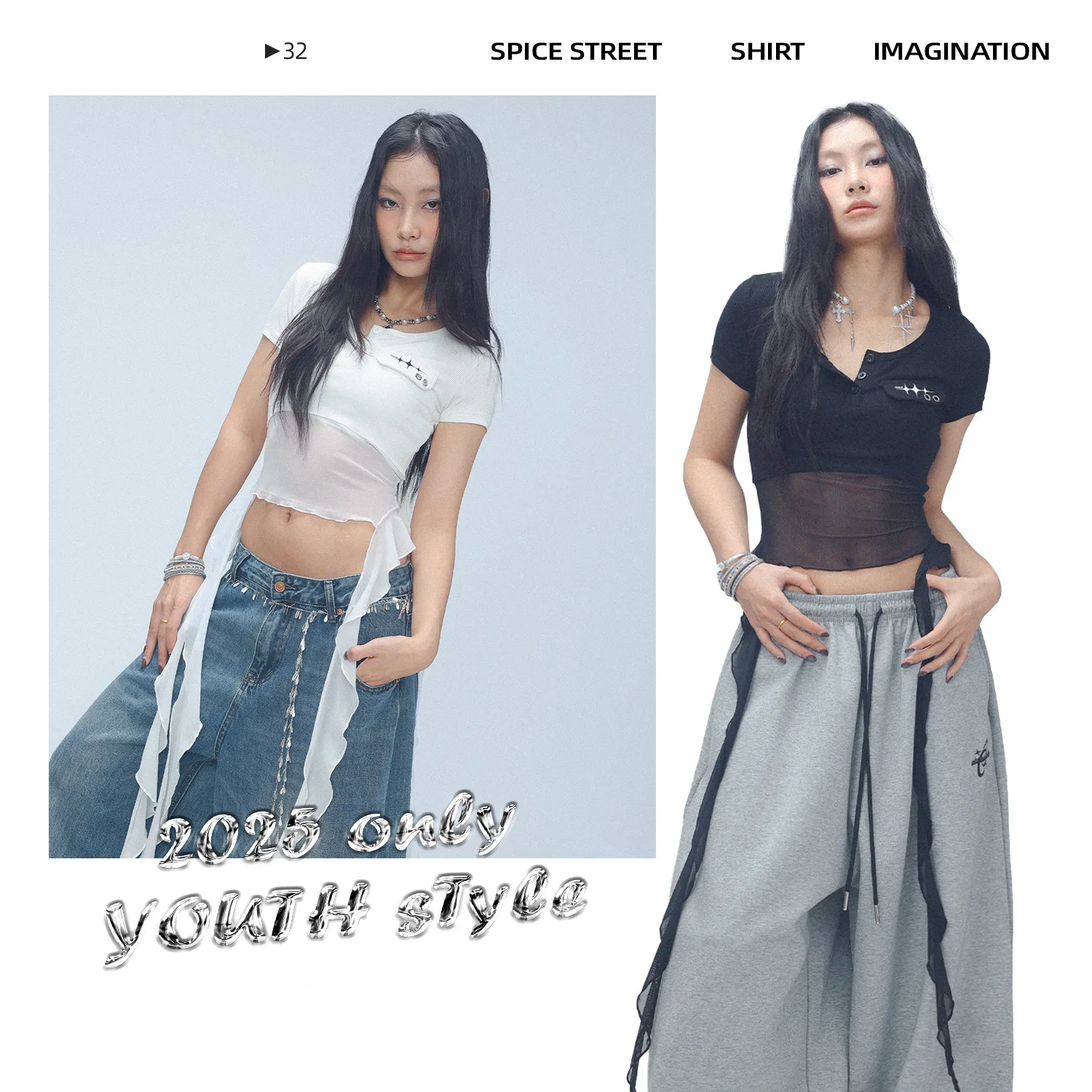2026 Summer Women Mesh Tassel Short Sleeve Top Lightweight Flowy Dance Tee For Hip Hop Jazz Kpop Streetwear Outfit
2026 Summer Women Mesh Tassel Short Sleeve Top Lightweight Flowy Dance Tee For Hip Hop Jazz Kpop Streetwear Outfit