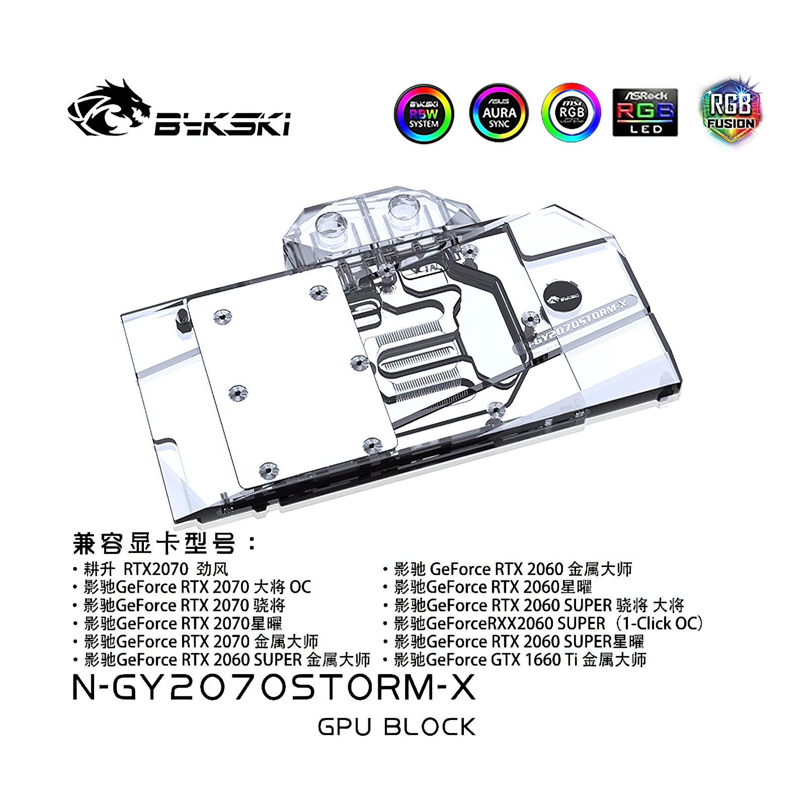 Bykski Full Cover RGB GPU Water Cooling Block for Galax RTX2070 2060 N-GY2070STORM-X
Bykski Full Cover RGB GPU Water Cooling Block for Galax RTX2070 2060 N-GY2070STORM-X