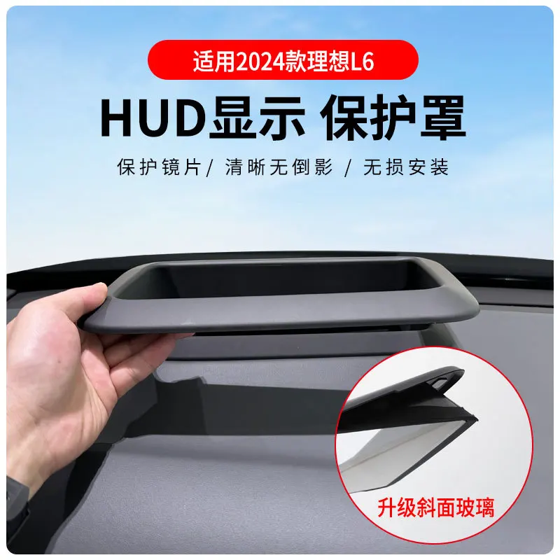 For 2024 Ideal L6 models HUD Automotive Head up Display Protective Cover, Reflective Protective Screen Dustproof Accessorie
For 2024 Ideal L6 models HUD Automotive Head up Display Protective Cover, Reflective Protective Screen Dustproof Accessorie