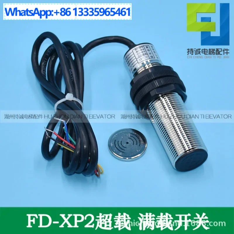 Applicable to Witt, Tongyou elevator load detection device FFD-XP2 overload full load weighing switch sensor
Applicable to Witt, Tongyou elevator load detection device FFD-XP2 overload full load weighing switch sensor