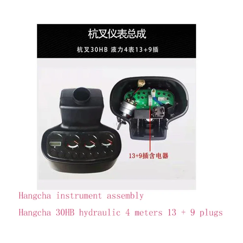 Forklift Parts Forklift Lnstrument Display Assembly Heli Hangchalonggong
Forklift Parts Forklift Lnstrument Display Assembly Heli Hangchalonggong