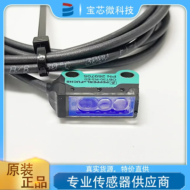 German P + F triangulation sensor, model OBT30-R3-E0 in stock
German P + F triangulation sensor, model OBT30-R3-E0 in stock