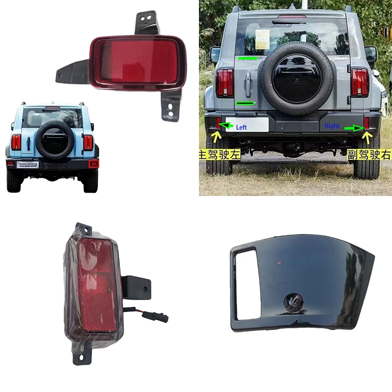 For GWM Tank 300 Car taillight rear bumper light rear bumper light housing
For GWM Tank 300 Car taillight rear bumper light rear bumper light housing