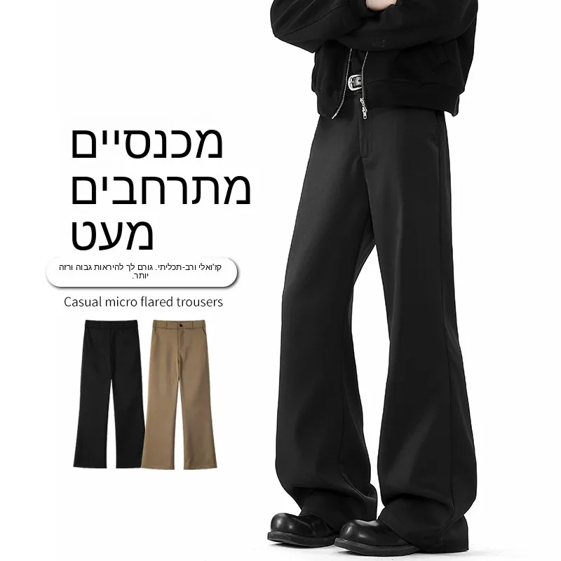 Men's Casual Straight Leg Suit Pants Breathable Color High Waist Comfortable Commuting Style Fashionable Pure Color
Men's Casual Straight Leg Suit Pants Breathable Color High Waist Comfortable Commuting Style Fashionable Pure Color