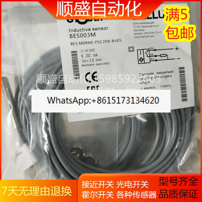 New boutique BES003M proximity switch sensor BES M08MI-PSC20B-BV05 in stock
New boutique BES003M proximity switch sensor BES M08MI-PSC20B-BV05 in stock