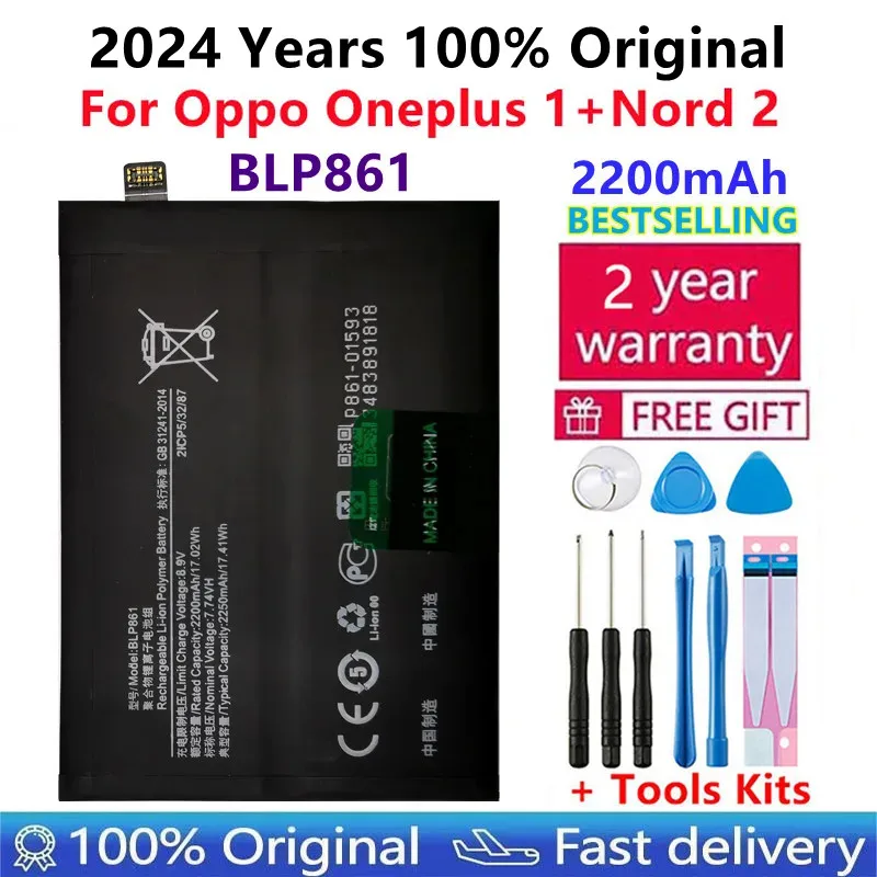 100% Original New High Quality BLP861 4500mAh Phone Replacement Battery For OPPO oneplus 1+nord 2 nord2 Batteries Bateria
100% Original New High Quality BLP861 4500mAh Phone Replacement Battery For OPPO oneplus 1+nord 2 nord2 Batteries Bateria