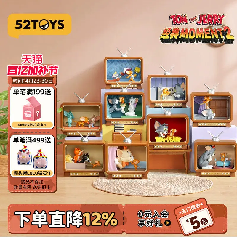 52Toys Tom And Jerry Classic Moment 2 Blind Box Light Up Retro Tv Style Figure Desktop Ornament Home Decoration Collectible Gift
52Toys Tom And Jerry Classic Moment 2 Blind Box Light Up Retro Tv Style Figure Desktop Ornament Home Decoration Collectible Gift
