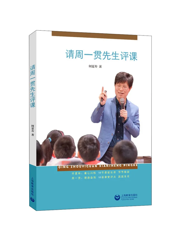 Book-Winshare, пожалуйста, Мистер Чжоу Югуань, чтобы оценки урока 
Book-Winshare, пожалуйста, Мистер Чжоу Югуань, чтобы оценки урока