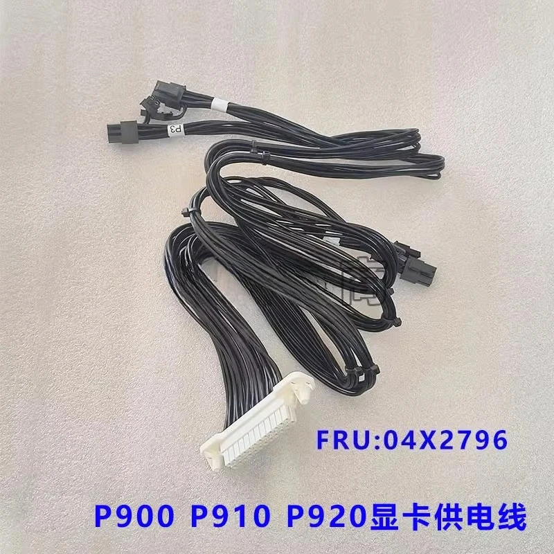FOR Lenovo ThinkStation P910 P920 POWER CABLE 01EF046 04X2796
FOR Lenovo ThinkStation P910 P920 POWER CABLE 01EF046 04X2796