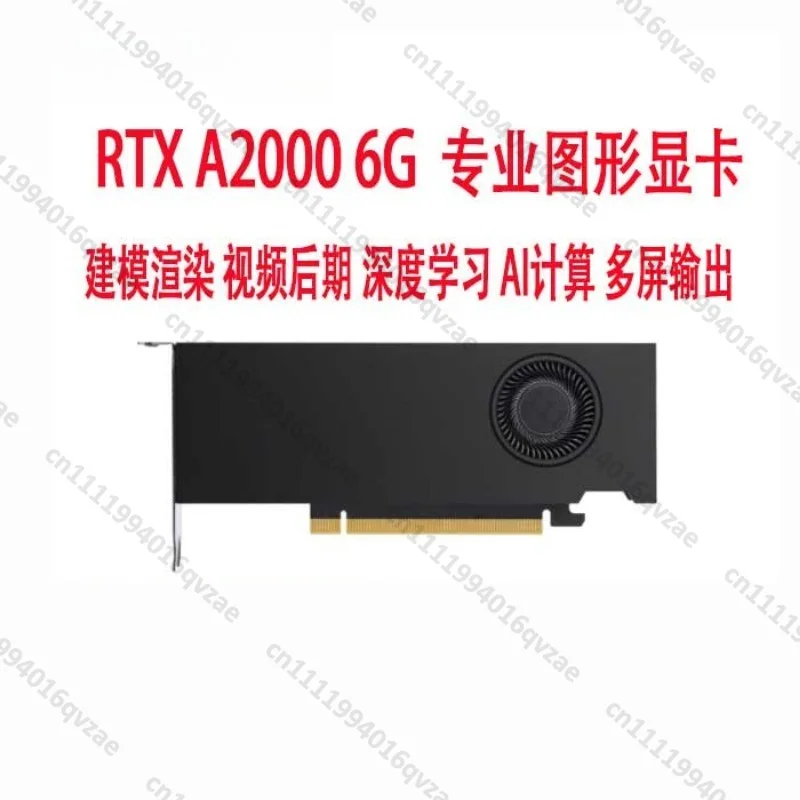 RTX A2000 6G 12g Professional Graphics Card