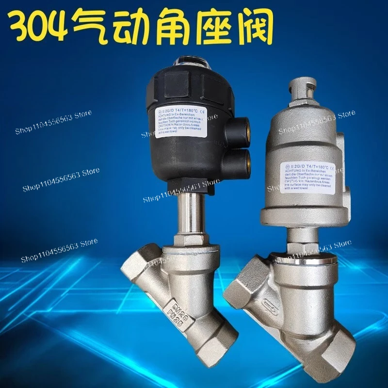 Пневматический угловой седловидный клапан из нержавеющей стали 304, DN15-20-25-32-40-50PN25, угловой клапан Y-типа, взрывозащищенный CF8M
Пневматический угловой седловидный клапан из нержавеющей стали 304, DN15-20-25-32-40-50PN25, угловой клапан Y-типа, взрывозащищенный CF8M