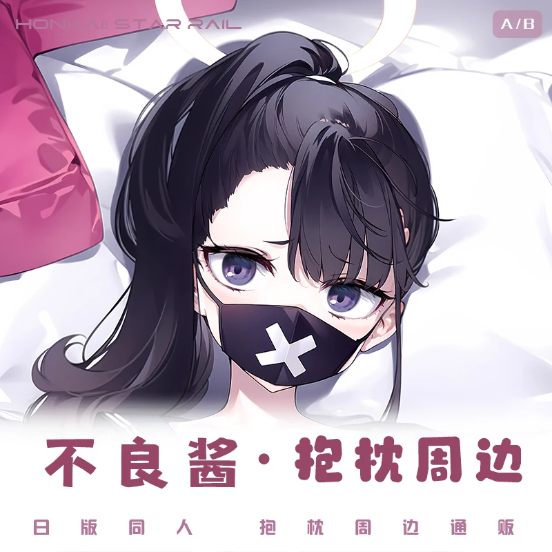 Game Blue Archive Sukeban SMG Anime Cosplay Dakimakura Hing Body Case Long Cushion Pillow Cover Gift
Game Blue Archive Sukeban SMG Anime Cosplay Dakimakura Hing Body Case Long Cushion Pillow Cover Gift