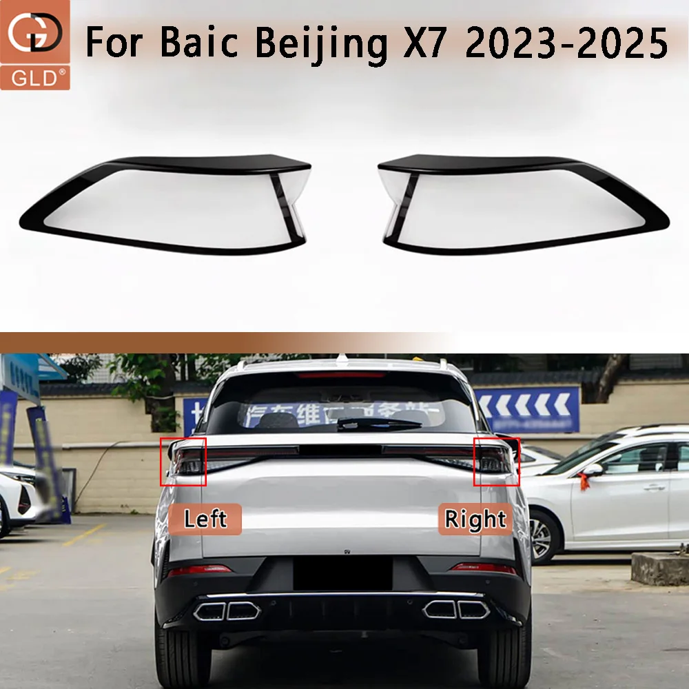 Taillight Cover For Baic Beijing 2023-2025 X7 Car Accessories Outer Taillight Shell Rear Signal Parking Lights Cover Plexiglass
Taillight Cover For Baic Beijing 2023-2025 X7 Car Accessories Outer Taillight Shell Rear Signal Parking Lights Cover Plexiglass