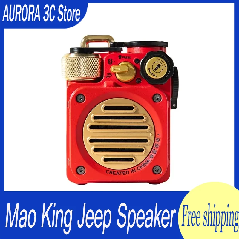 XOG Mao King Jeep Wildness динамик беспроводной Bluetooth портативный ретро звуковое радио уличный высококачественный бас-гикер для лагеря мужской подарок
XOG Mao King Jeep Wildness динамик беспроводной Bluetooth портативный ретро звуковое радио уличный высококачественный бас-гикер для лагеря мужской подарок
