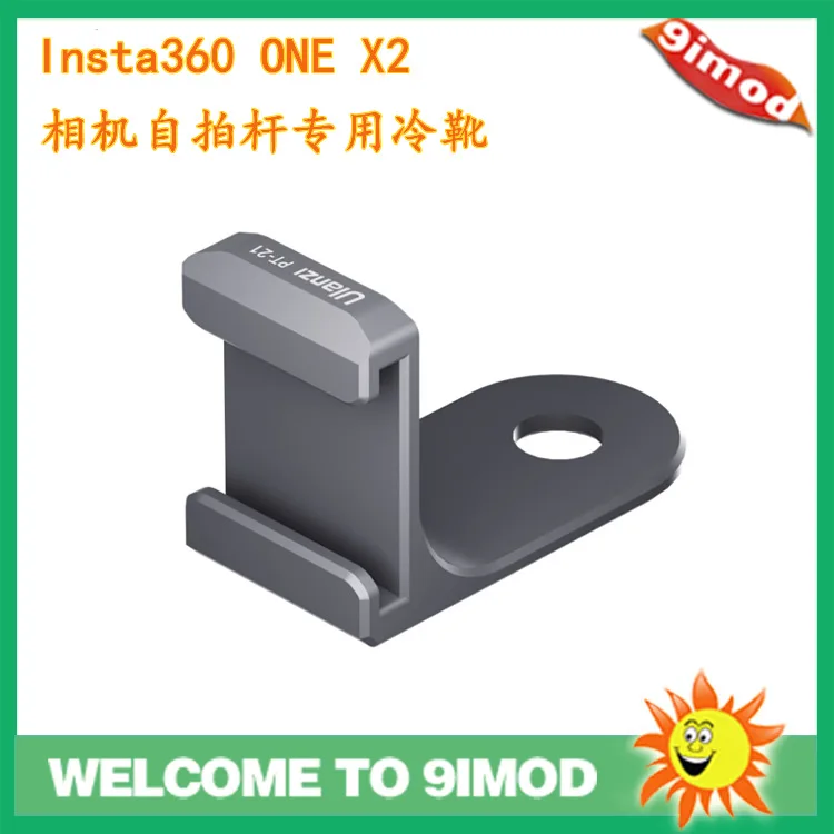 Insta360 Shadowstone ONE X2 Sports Camera Selfie Stick Mike Air-cooled Boots
Insta360 Shadowstone ONE X2 Sports Camera Selfie Stick Mike Air-cooled Boots