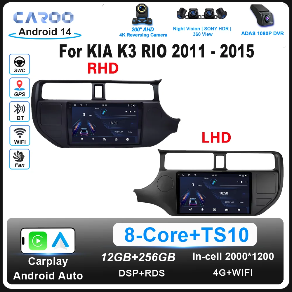 Android 14 Car Radio for KIA K3 RIO 2011 2012 2013 2014 2015 Carplay Multimedia Player Stereo Navigation GPS 4G Wifi 2 Din
Android 14 Car Radio for KIA K3 RIO 2011 2012 2013 2014 2015 Carplay Multimedia Player Stereo Navigation GPS 4G Wifi 2 Din