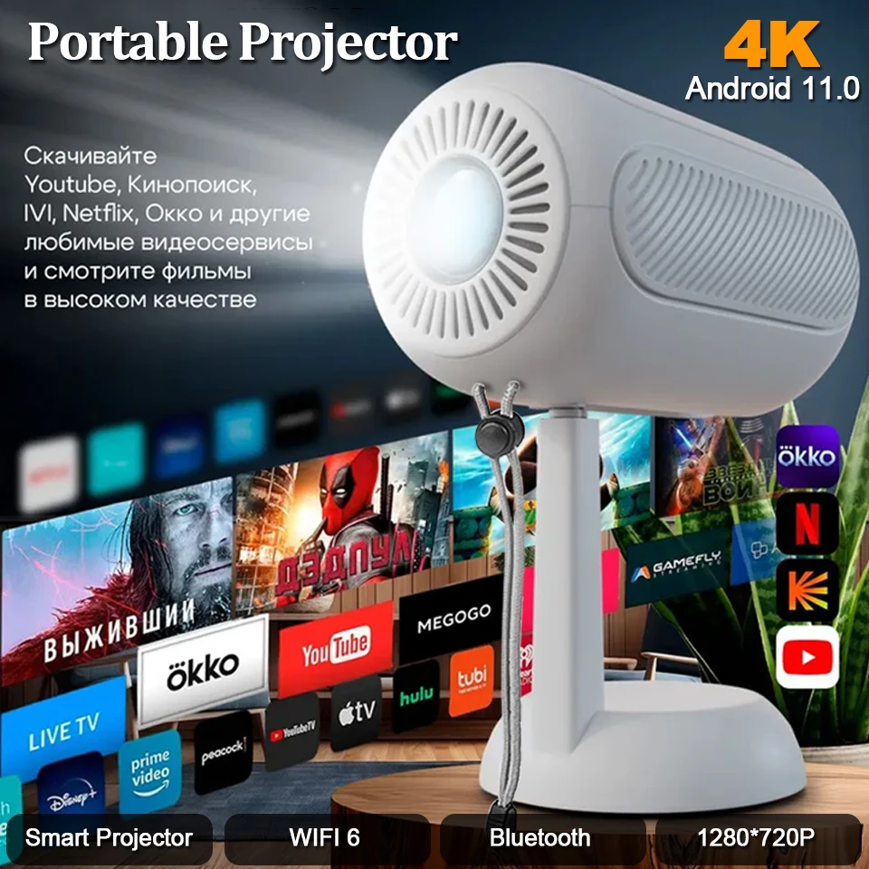 Новый проектор 5000 люмен HT10 4K Full HD Android 11 с двойным Wi-Fi 6, 260 ANSI, BT5.0, 1280*720P для домашнего кинотеатра и улицы, с аккумулятором
Новый проектор 5000 люмен HT10 4K Full HD Android 11 с двойным Wi-Fi 6, 260 ANSI, BT5.0, 1280*720P для домашнего кинотеатра и улицы, с аккумулятором