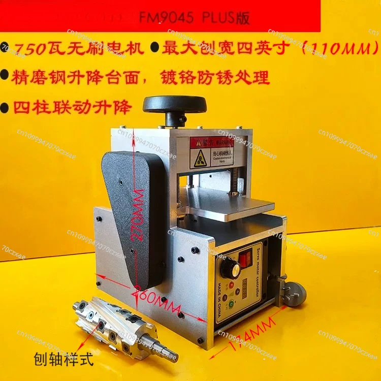 Miniature Planer, Silent Planer Precision Woodworking Room Small
Miniature Planer, Silent Planer Precision Woodworking Room Small