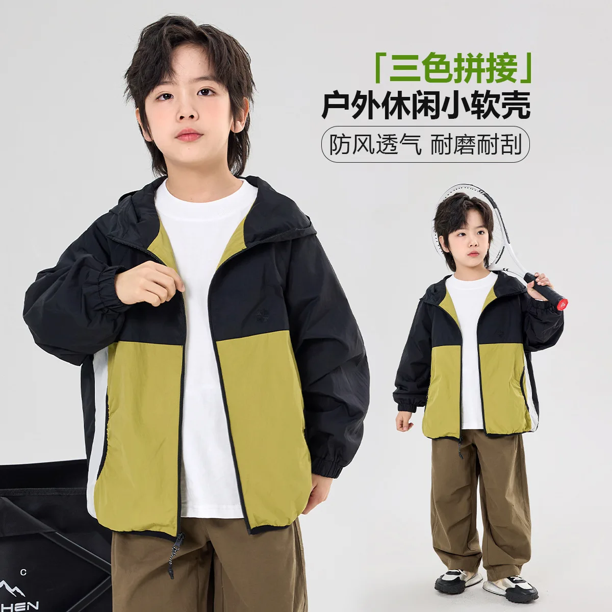 Boys' Spring/Fall New Arrival Children's Two-Tone Windbreaker, Boys' Mid-to-Large Size Hooded Jacket, Casual Top
Boys' Spring/Fall New Arrival Children's Two-Tone Windbreaker, Boys' Mid-to-Large Size Hooded Jacket, Casual Top