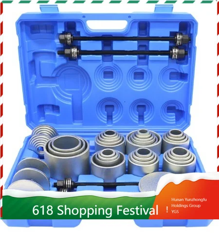Chassis Bushing Press Tool Auto Service Gear For Lower Arm Rubber And Iron Sleeve Maintenance Work
Chassis Bushing Press Tool Auto Service Gear For Lower Arm Rubber And Iron Sleeve Maintenance Work