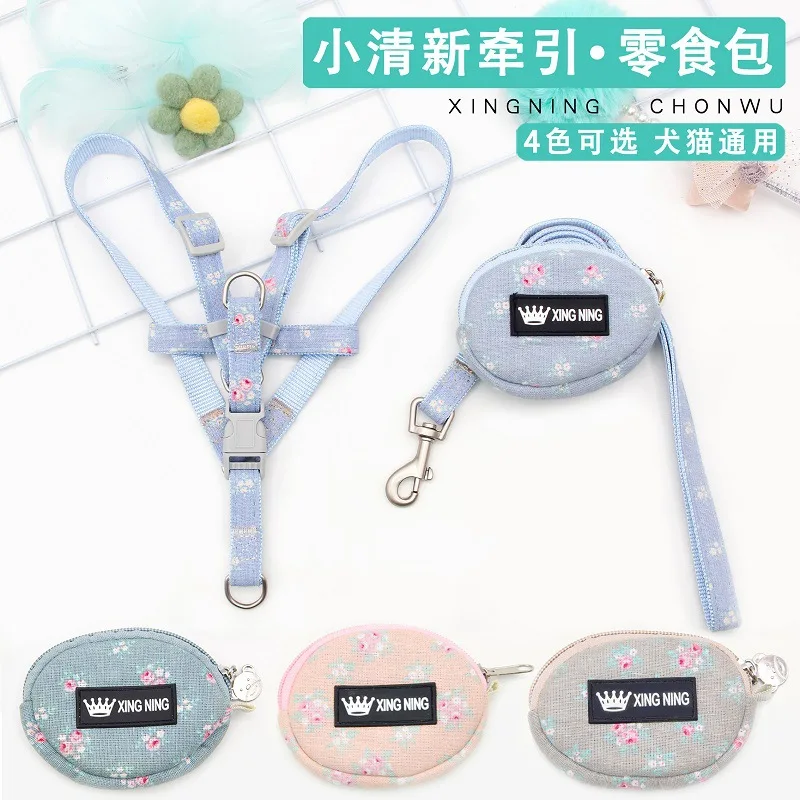 Reflective Collar Durable Walking Pet Adjustable Clip Lightweight Dog No-Pull Harness Puppy Leash Harness Waterproof Anti-Escape
Reflective Collar Durable Walking Pet Adjustable Clip Lightweight Dog No-Pull Harness Puppy Leash Harness Waterproof Anti-Escape