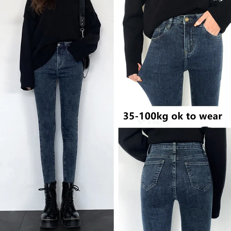 Plus Size Jeans For Women Winter Skinny Jeans New Design 2022 Stretch Jeans Slim Fit Denim Pants Warm Pencil Jeans Trousers
Plus Size Jeans For Women Winter Skinny Jeans New Design 2022 Stretch Jeans Slim Fit Denim Pants Warm Pencil Jeans Trousers