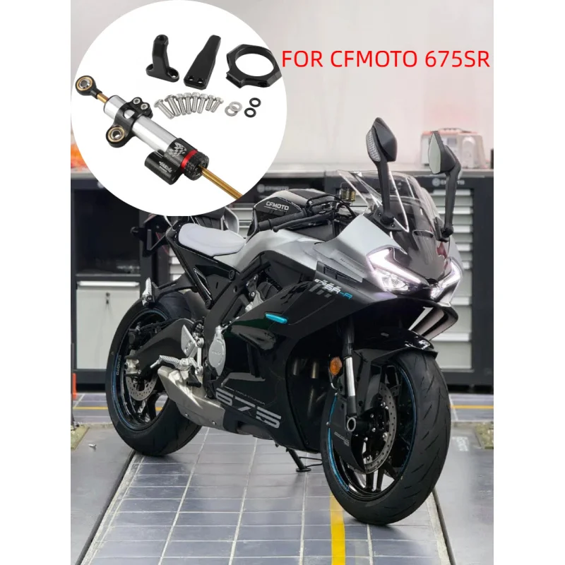 for motorcycle CFMOTO 675SR, Shock absorber mounting bracket kit 675SR-R, Shock absorber stabilizer mount
for motorcycle CFMOTO 675SR, Shock absorber mounting bracket kit 675SR-R, Shock absorber stabilizer mount