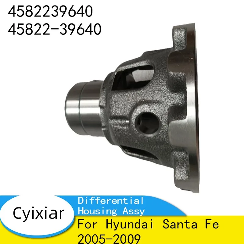 582239640 45822-39640 4582239640 Differential Housing Assy for Hyundai Santa Fe 2005-2009
582239640 45822-39640 4582239640 Differential Housing Assy for Hyundai Santa Fe 2005-2009
