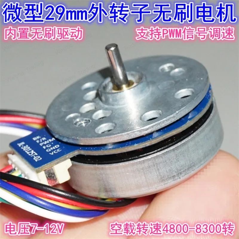 Micro 29mm Outer Rotor High Torque Brushless Motor 8V12V Built-in Drive Forward and Reverse PWM Brushless Motor
Micro 29mm Outer Rotor High Torque Brushless Motor 8V12V Built-in Drive Forward and Reverse PWM Brushless Motor