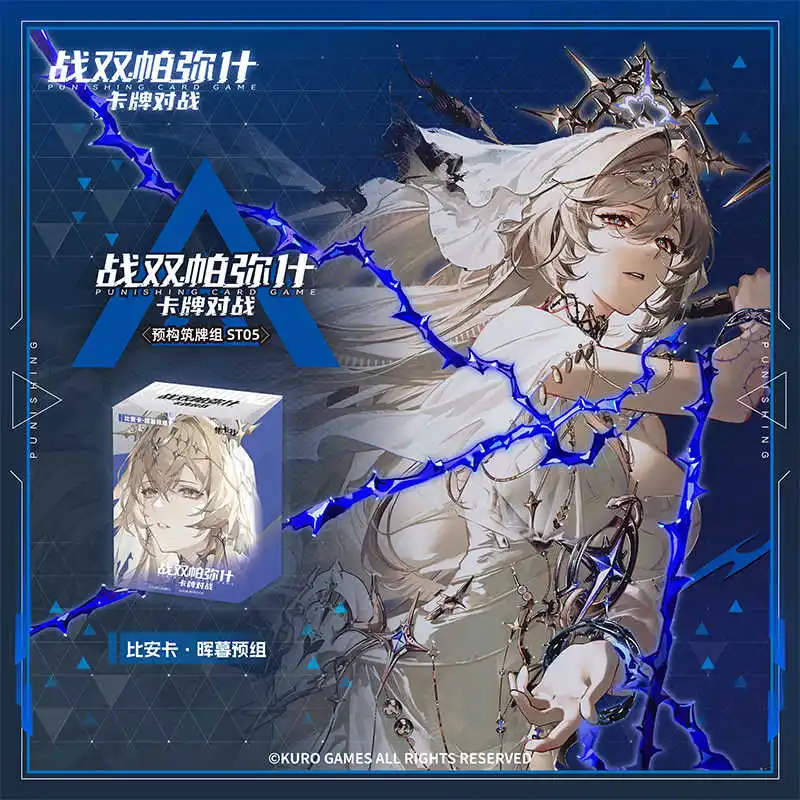 Punishing Gray Raven Card Original Clash Of Fates Series Expansion Refill Pack Pre Battle Set Card Anime Game Collection Cards
Punishing Gray Raven Card Original Clash Of Fates Series Expansion Refill Pack Pre Battle Set Card Anime Game Collection Cards