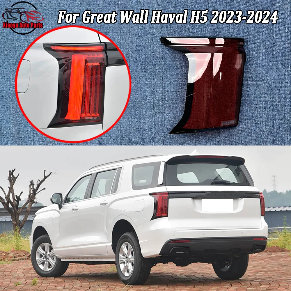 For Great Wall 2023 2024-2025 Haval H5 Car Tail Light Cover Rear Tail Lamp Cover Taillight Brake Lights Shell Taillight Lens
For Great Wall 2023 2024-2025 Haval H5 Car Tail Light Cover Rear Tail Lamp Cover Taillight Brake Lights Shell Taillight Lens