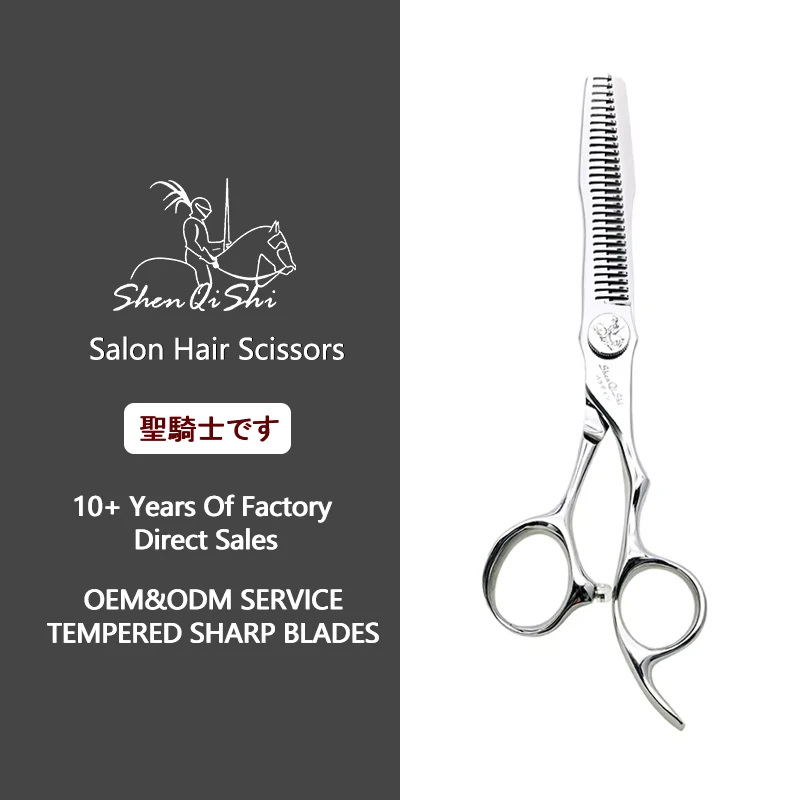Barber Scissors Right-Handed Thinning Cutting Scissors Cut Hair Clipper Razor Good Price Wholesale Barber Salon
Barber Scissors Right-Handed Thinning Cutting Scissors Cut Hair Clipper Razor Good Price Wholesale Barber Salon