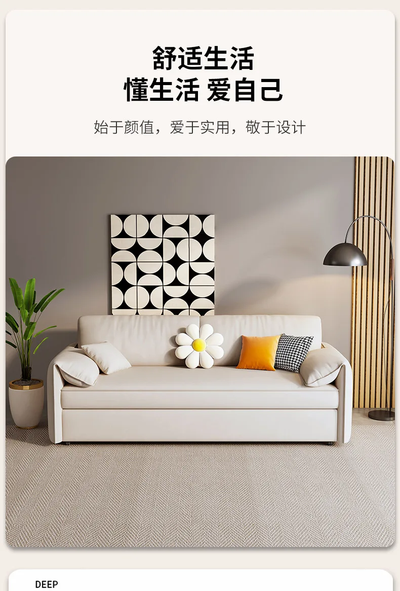 Elephant ears sofa bed foldable Internet celebrity cream wind small apartment living room dual-purpose double 2022 new
Elephant ears sofa bed foldable Internet celebrity cream wind small apartment living room dual-purpose double 2022 new