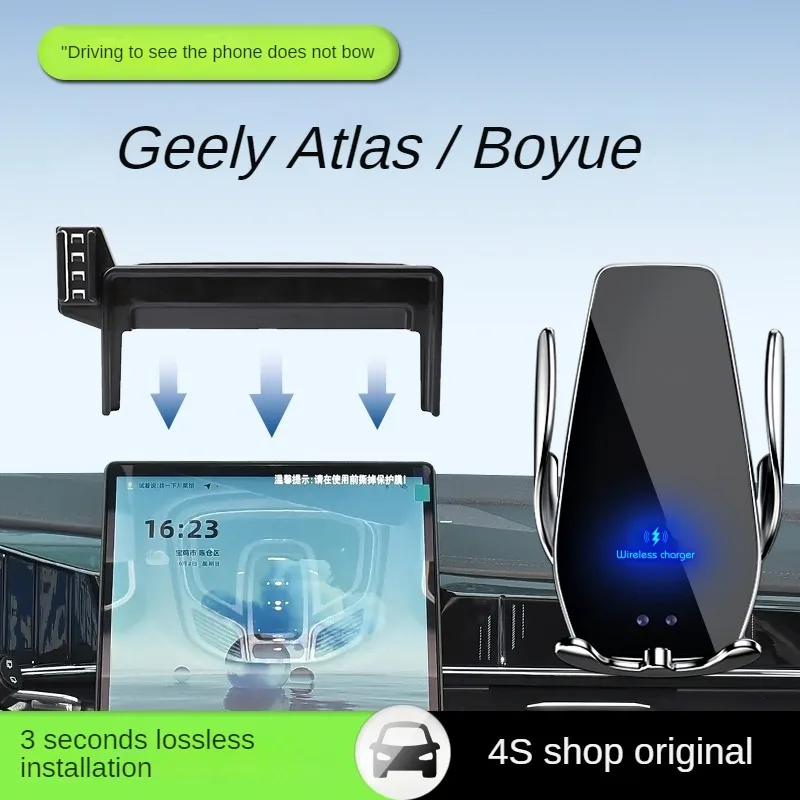 2024 для Geely Atlas/Boyue, автомобильный держатель для экрана телефона, беспроводное зарядное устройство, модификация навигации, интерьер 13,2 дюйма
2024 для Geely Atlas/Boyue, автомобильный держатель для экрана телефона, беспроводное зарядное устройство, модификация навигации, интерьер 13,2 дюйма