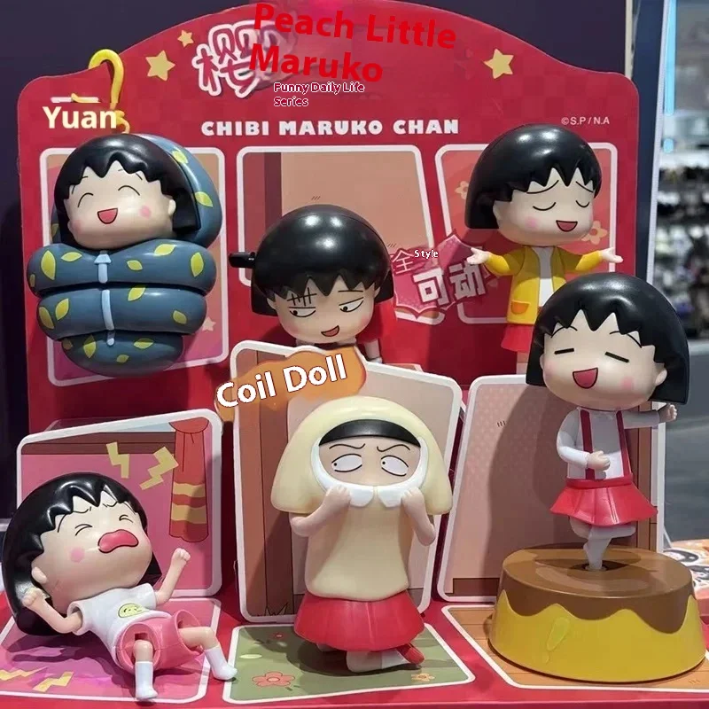 Cherry Maruko Funny Daily Series Blind Box Winding Doll Movable Handmade Cute Anime Figure Desktop Ornament Toys Birthday Gift
Cherry Maruko Funny Daily Series Blind Box Winding Doll Movable Handmade Cute Anime Figure Desktop Ornament Toys Birthday Gift