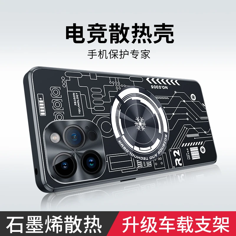 Graphene Cooling Phone Case for iphone 14 13 12 11 Pro Max Case Aluminum Alloy Heat Dissipation Red Copper Metal Cover Funda
Graphene Cooling Phone Case for iphone 14 13 12 11 Pro Max Case Aluminum Alloy Heat Dissipation Red Copper Metal Cover Funda