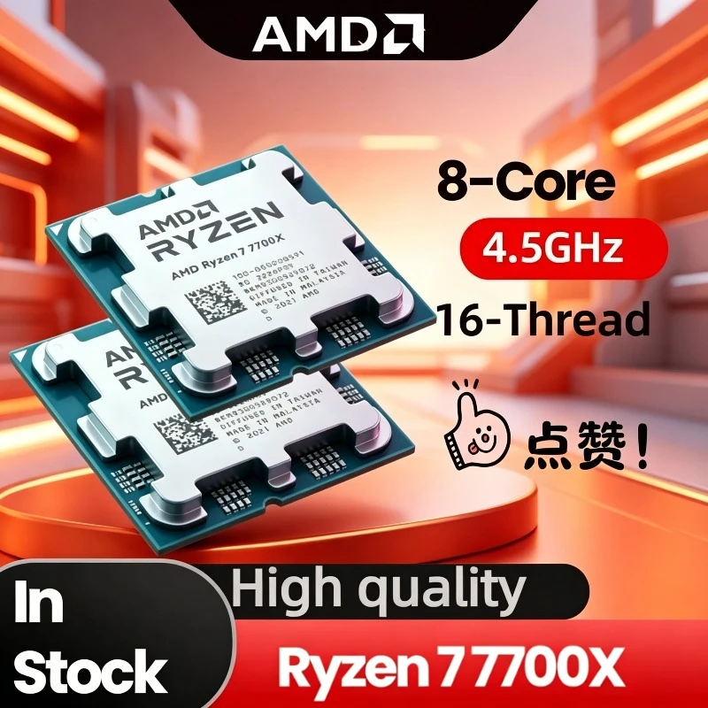 AMD Ryzen 7 7700X CPU , R7 7700X, 4.5GHz,8-Core,16-Thread, 5NM, L3=32M,100-000000591 Socket AM5
AMD Ryzen 7 7700X CPU , R7 7700X, 4.5GHz,8-Core,16-Thread, 5NM, L3=32M,100-000000591 Socket AM5