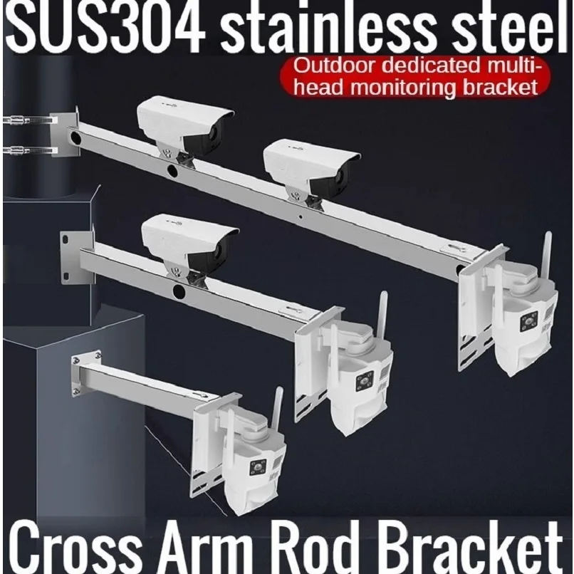 SUS304 Stainless Steel, Cross Arm Rod Bracket for Double Cameras, Wall / Vertical Rod support for 2 directions Mount PTZ Camera
SUS304 Stainless Steel, Cross Arm Rod Bracket for Double Cameras, Wall / Vertical Rod support for 2 directions Mount PTZ Camera