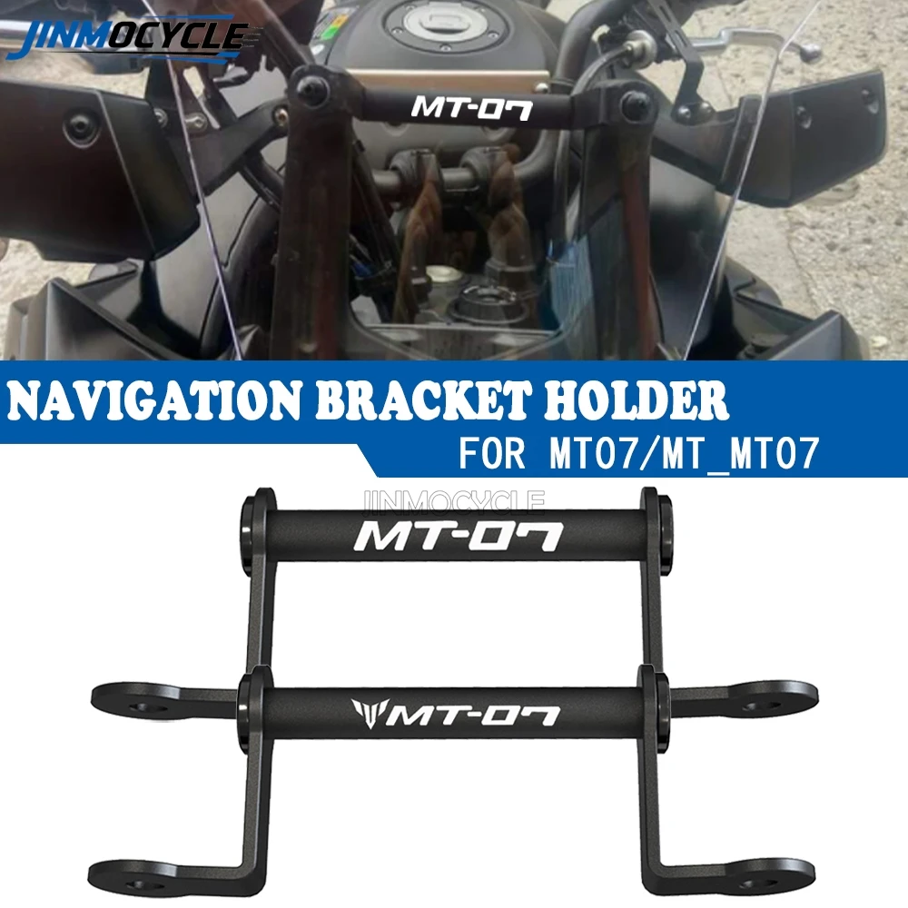 For YAMAHA Tracer 7/700 GT MT-07 Tracer700GT 2019-2022 2021 JINMOCYCLE 2020 Navigation Plate Bracket Smart Phone Stand Holder
For YAMAHA Tracer 7/700 GT MT-07 Tracer700GT 2019-2022 2021 JINMOCYCLE 2020 Navigation Plate Bracket Smart Phone Stand Holder