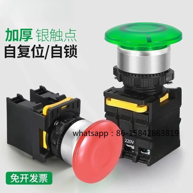 Waterproof Mushroom Head Button Switch Self-reset Emergency Stop Emergency Press Self-locking Power Supply Start Stop 22mm
Waterproof Mushroom Head Button Switch Self-reset Emergency Stop Emergency Press Self-locking Power Supply Start Stop 22mm