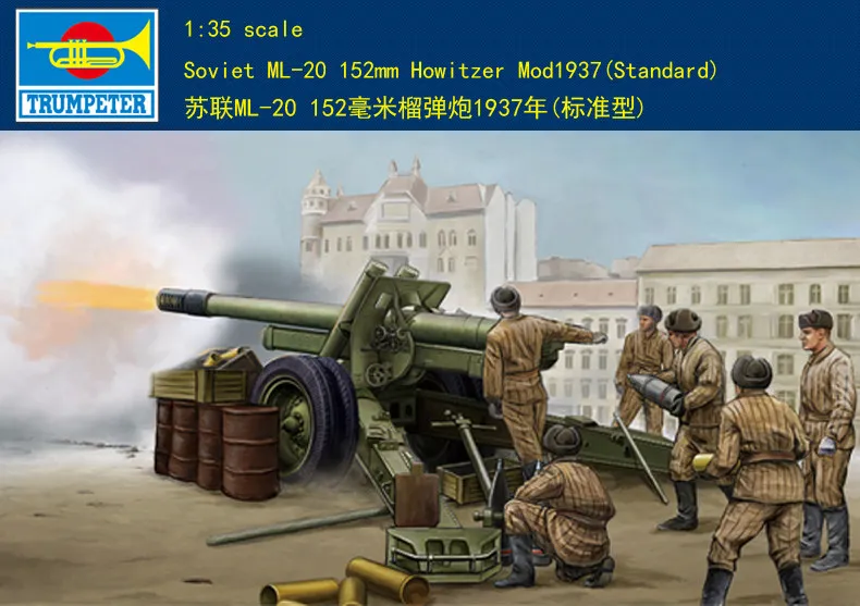 Модель для сборки Trumpeter 1/35 02323: Советская гаубица МЛ-20 152 мм, модификация 1937 года (стандартная), конструктор DIY, идеальный подарок на день рождения
Модель для сборки Trumpeter 1/35 02323: Советская гаубица МЛ-20 152 мм, модификация 1937 года (стандартная), конструктор DIY, идеальный подарок на день рождения