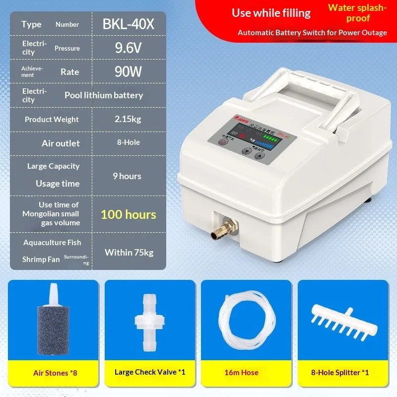 AC and DC aerator fish pond dual-purpose rechargeable oxygen pump high-power going out seafood aerator selling fish oxygen pump
AC and DC aerator fish pond dual-purpose rechargeable oxygen pump high-power going out seafood aerator selling fish oxygen pump