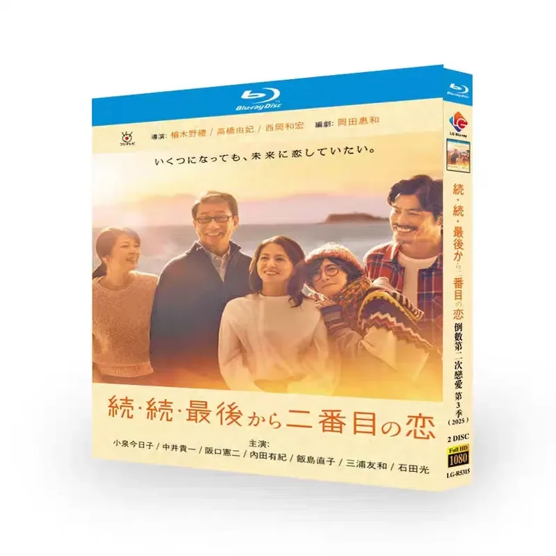 The Penultimate Love Season 3 Blu-ray High Definition Japanese Drama BD Disc Box with Chinese Subtitles
The Penultimate Love Season 3 Blu-ray High Definition Japanese Drama BD Disc Box with Chinese Subtitles