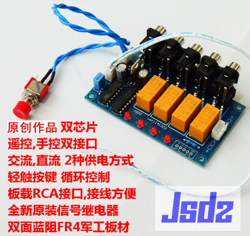 4-gear 4-way 4-way Sound Source Input Selector Board/sound Source Audio Switching/signal Input Selector Automatic
4-gear 4-way 4-way Sound Source Input Selector Board/sound Source Audio Switching/signal Input Selector Automatic