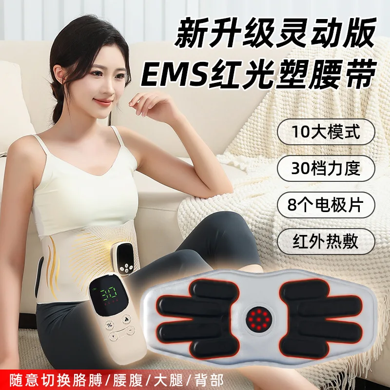 Customizable Full Burn Beauty Plastic Instrument Red Light Shaping Belt Micro Current Massage Abdominal Heating Training
Customizable Full Burn Beauty Plastic Instrument Red Light Shaping Belt Micro Current Massage Abdominal Heating Training