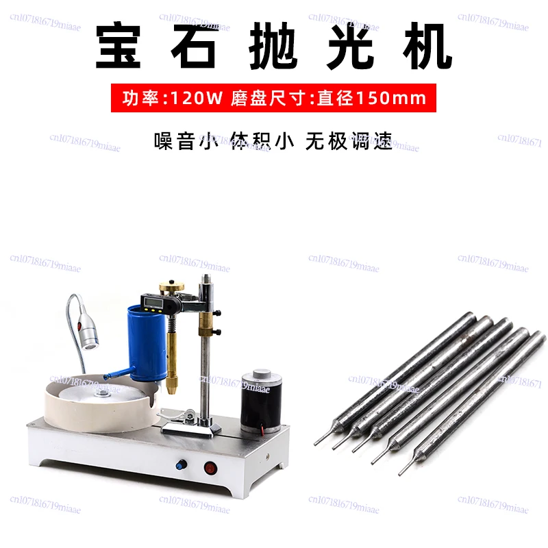 Gem Polisher, Angle Machine, Gold Tool,Jade, Gem Machining, Tool Grinding Stone, Diamond Mill
Gem Polisher, Angle Machine, Gold Tool,Jade, Gem Machining, Tool Grinding Stone, Diamond Mill