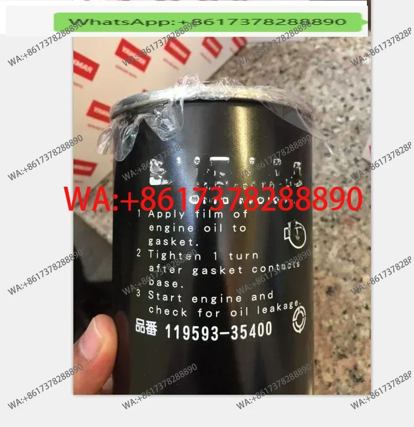 Applicable to 6LY2M marine machine filter element 119593-35100 119593-35400 128633-35450
Applicable to 6LY2M marine machine filter element 119593-35100 119593-35400 128633-35450