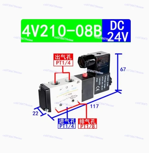 Solenoid valve 4V210-08 4V110-06B solenoid control air valve solenoid valve group 6/7/8/9 position
Solenoid valve 4V210-08 4V110-06B solenoid control air valve solenoid valve group 6/7/8/9 position