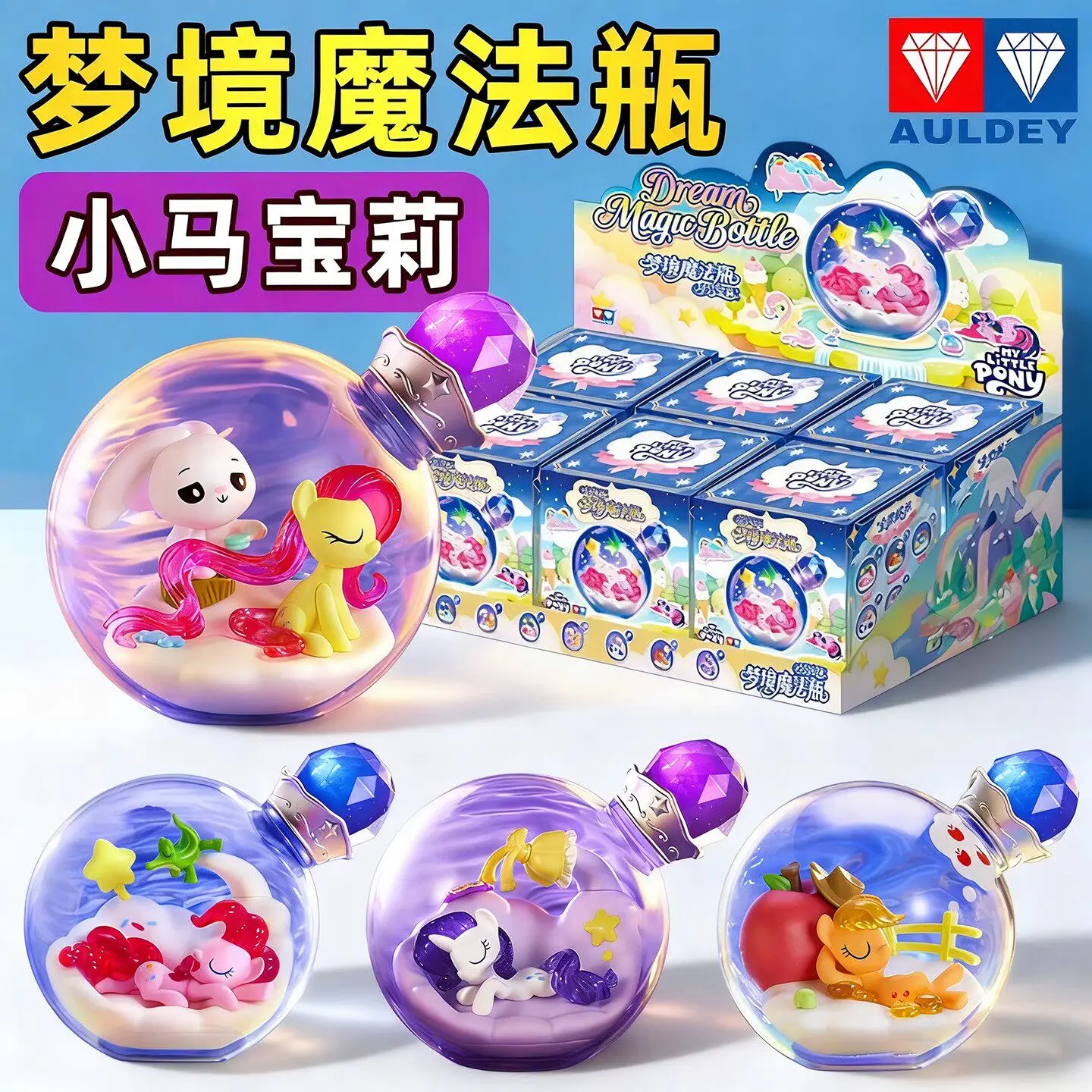 Auldey my little pony Dream Magic Bottle Rainbow Dash Twilight Sparkle Mystery Blind Box Gifts Toy Model Anime Figures Collect
Auldey my little pony Dream Magic Bottle Rainbow Dash Twilight Sparkle Mystery Blind Box Gifts Toy Model Anime Figures Collect