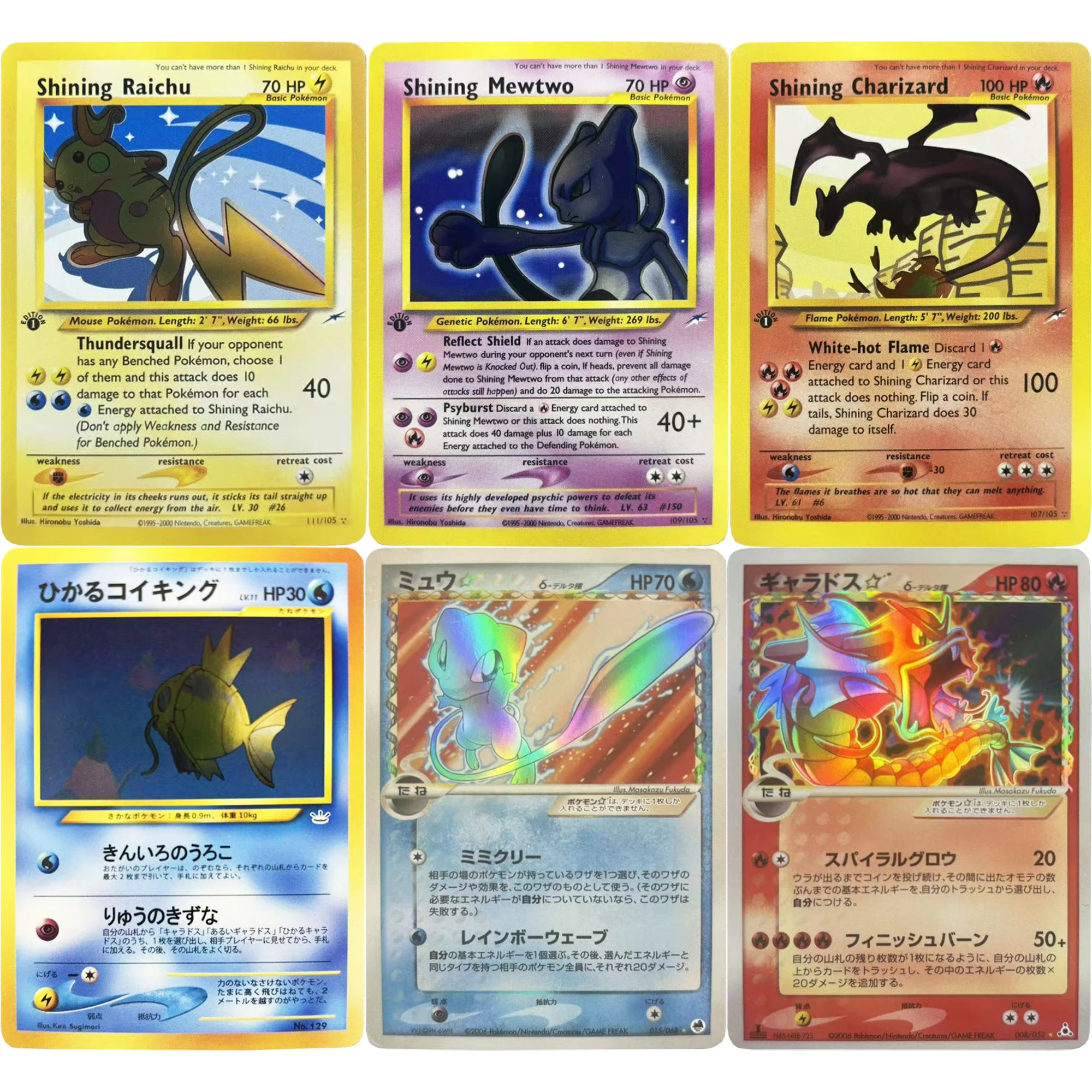 8 шт./компл. самодельная PTCG Mewtwo Mew Charizard Raichu Gyarados Magikarp флэш-карта Diy классическая коллекционная карта аниме подарочная игрушка
8 шт./компл. самодельная PTCG Mewtwo Mew Charizard Raichu Gyarados Magikarp флэш-карта Diy классическая коллекционная карта аниме подарочная игрушка
